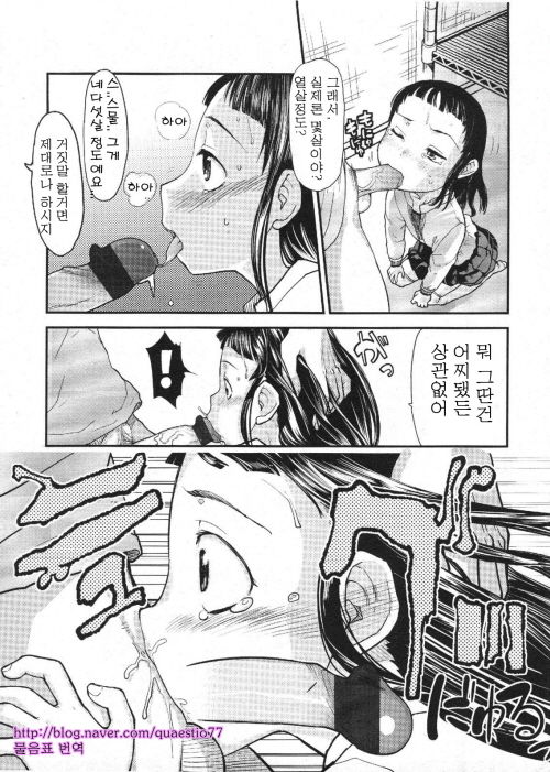 ドナドナ 第 1話 page 7 full