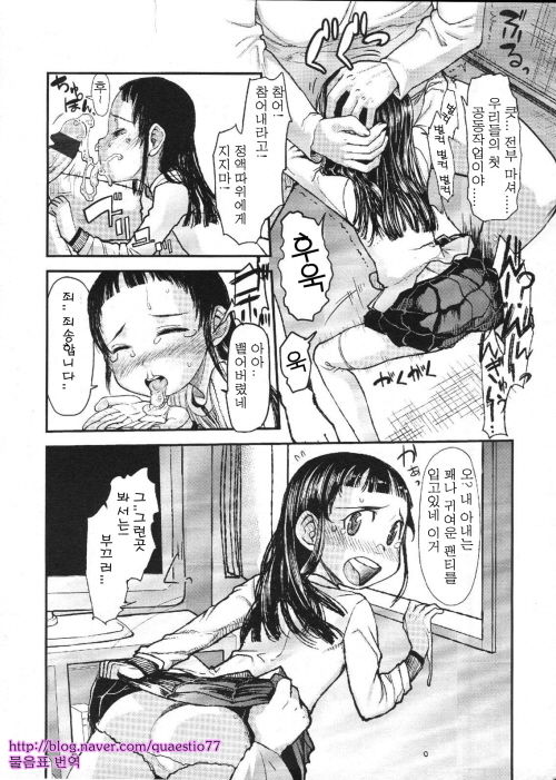 ドナドナ 第 1話 page 9 full