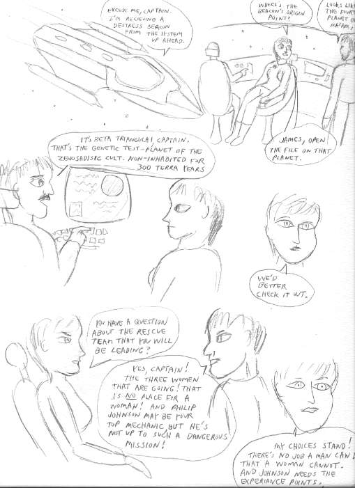 Planet Horror page 1 full