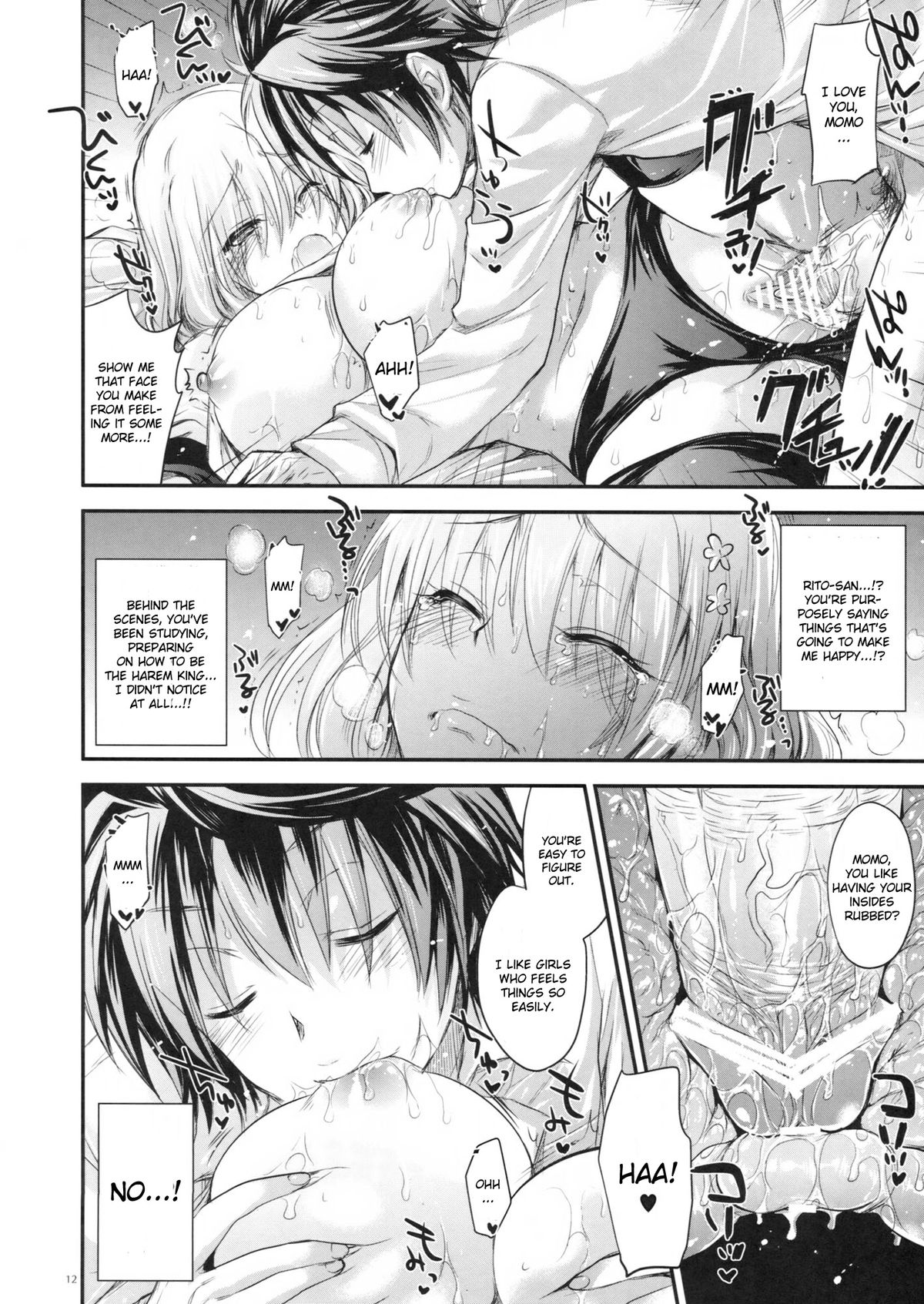 GARIGARI 48 page 11 full