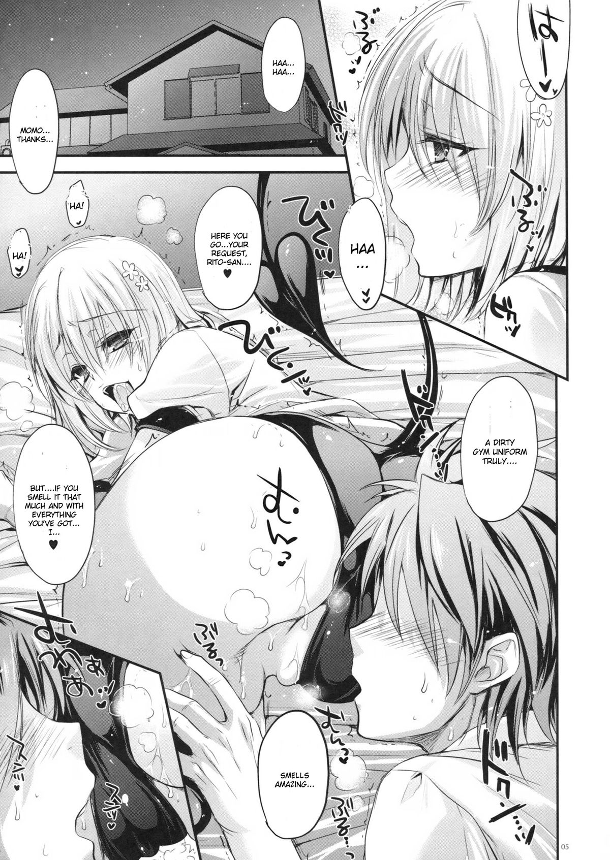 GARIGARI 48 page 4 full