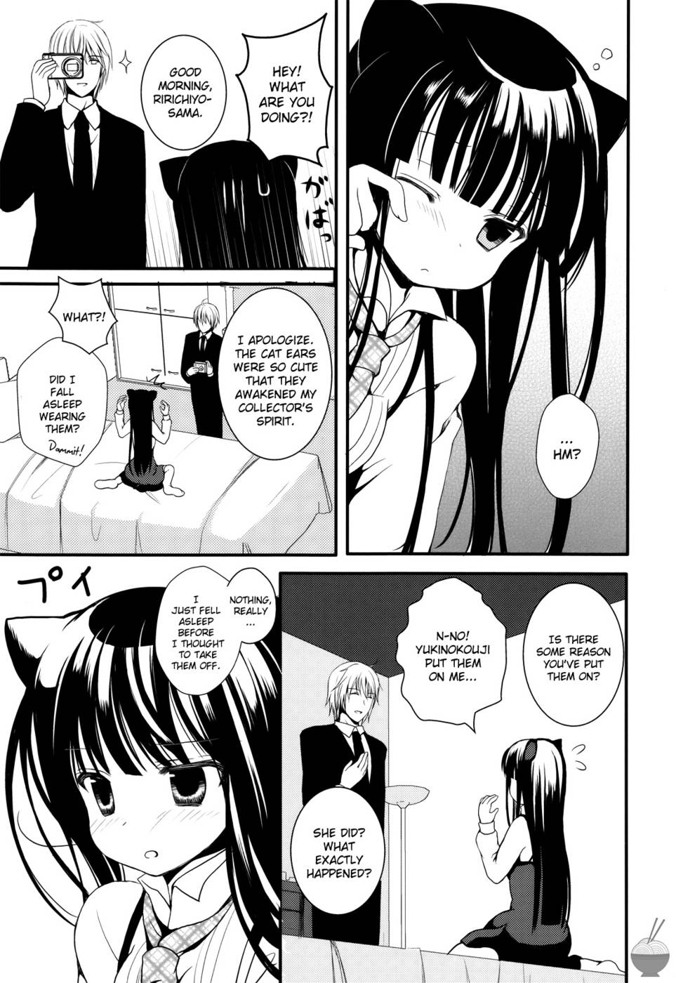 Kitsune to Neko na Boku page 11 full