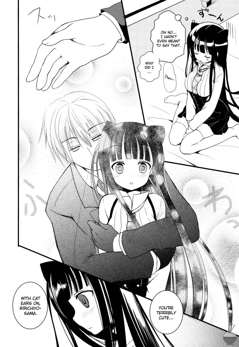 Kitsune to Neko na Boku page 12 full