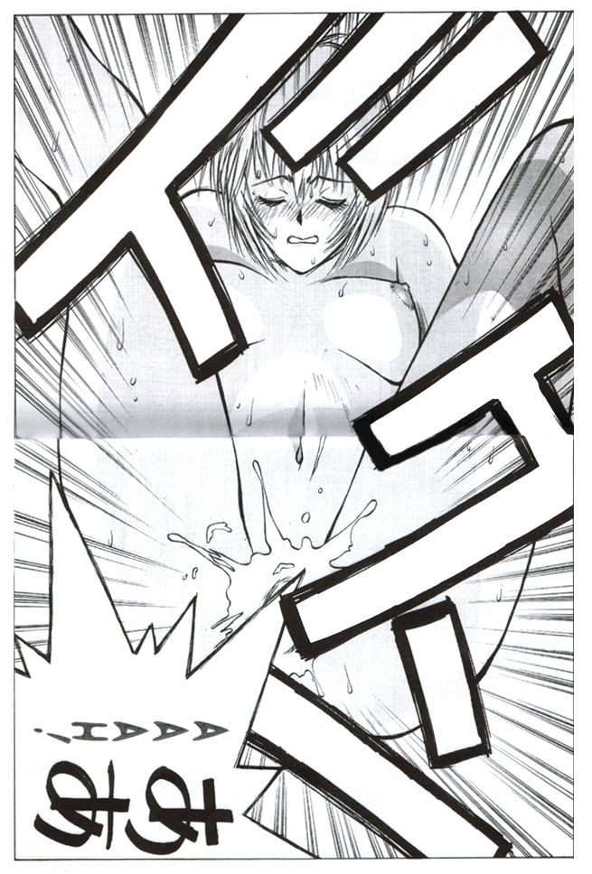 New Gensex Eva XXX page 12 full