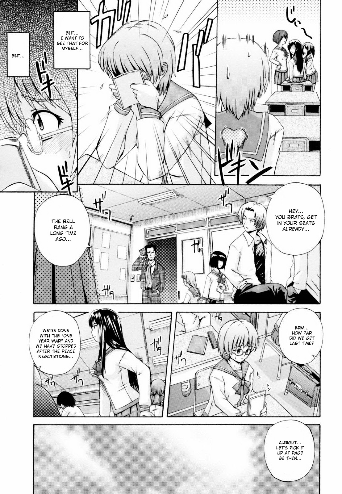 Gift page 11 full