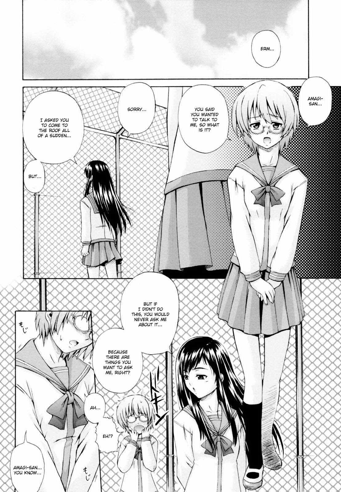 Gift page 12 full