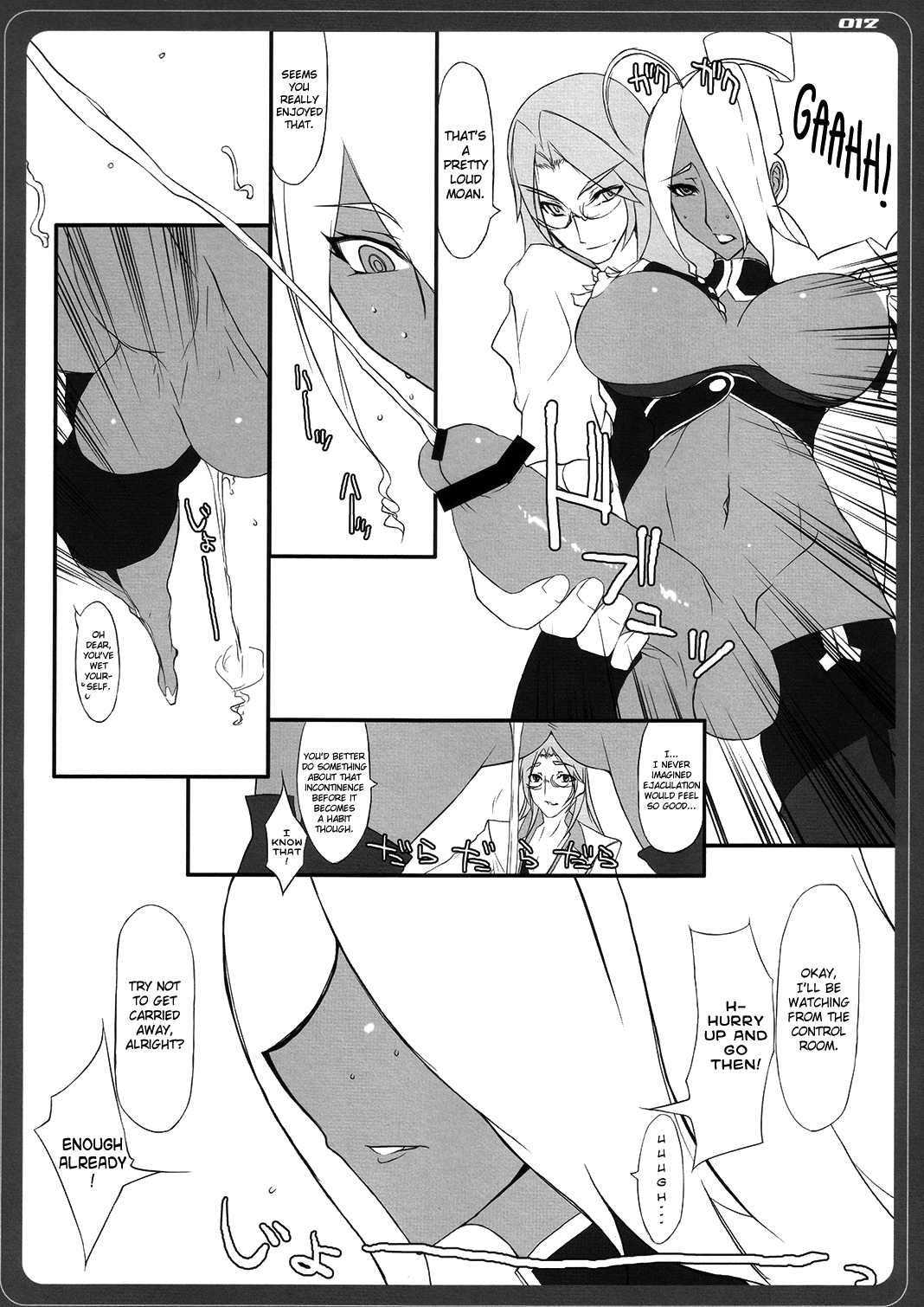 naut! page 11 full
