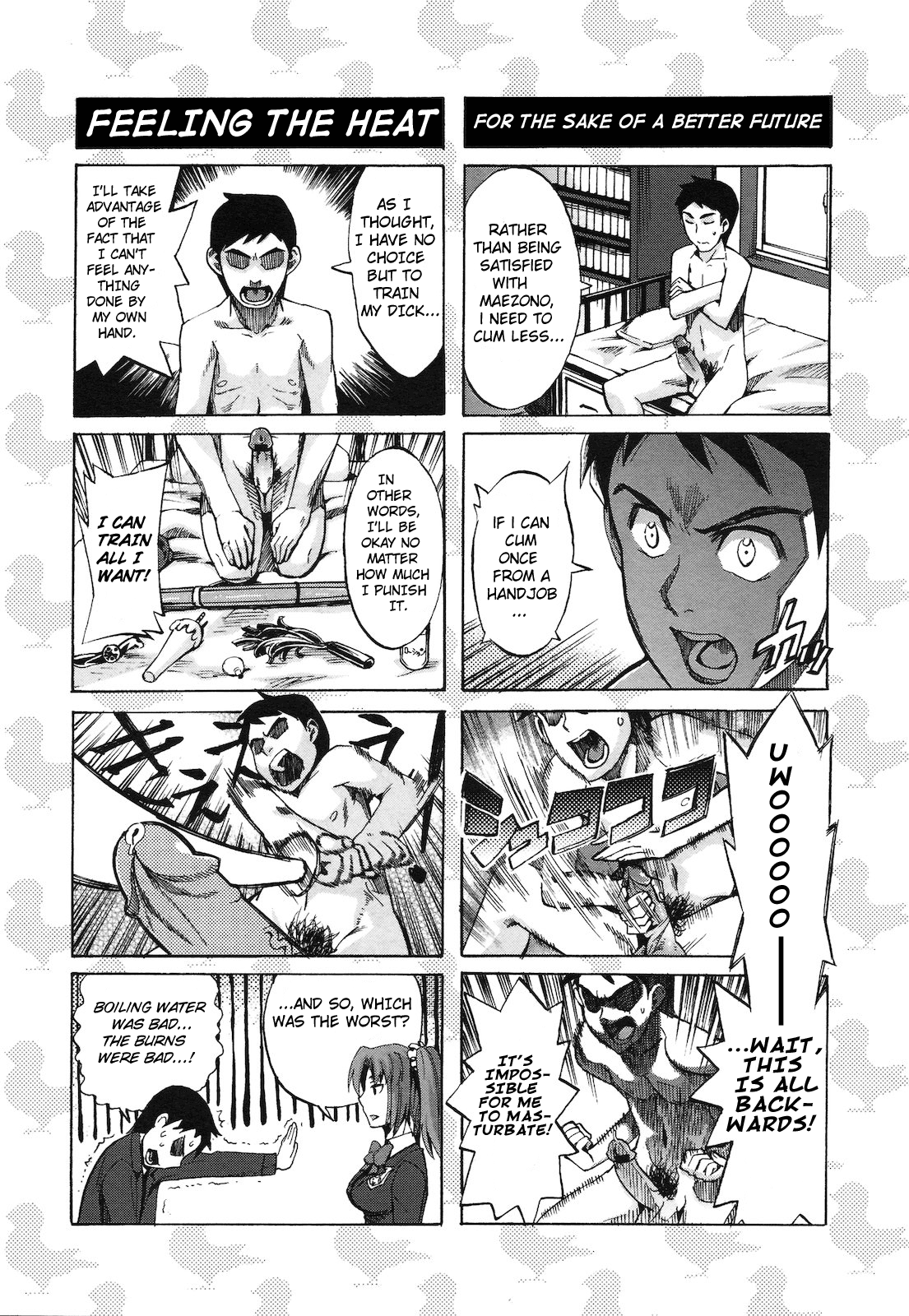 Chinsay! Akusay! G-fuzen! page 11 full