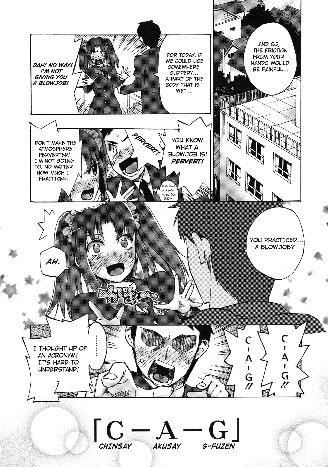 Chinsay! Akusay! G-fuzen! page 12 full