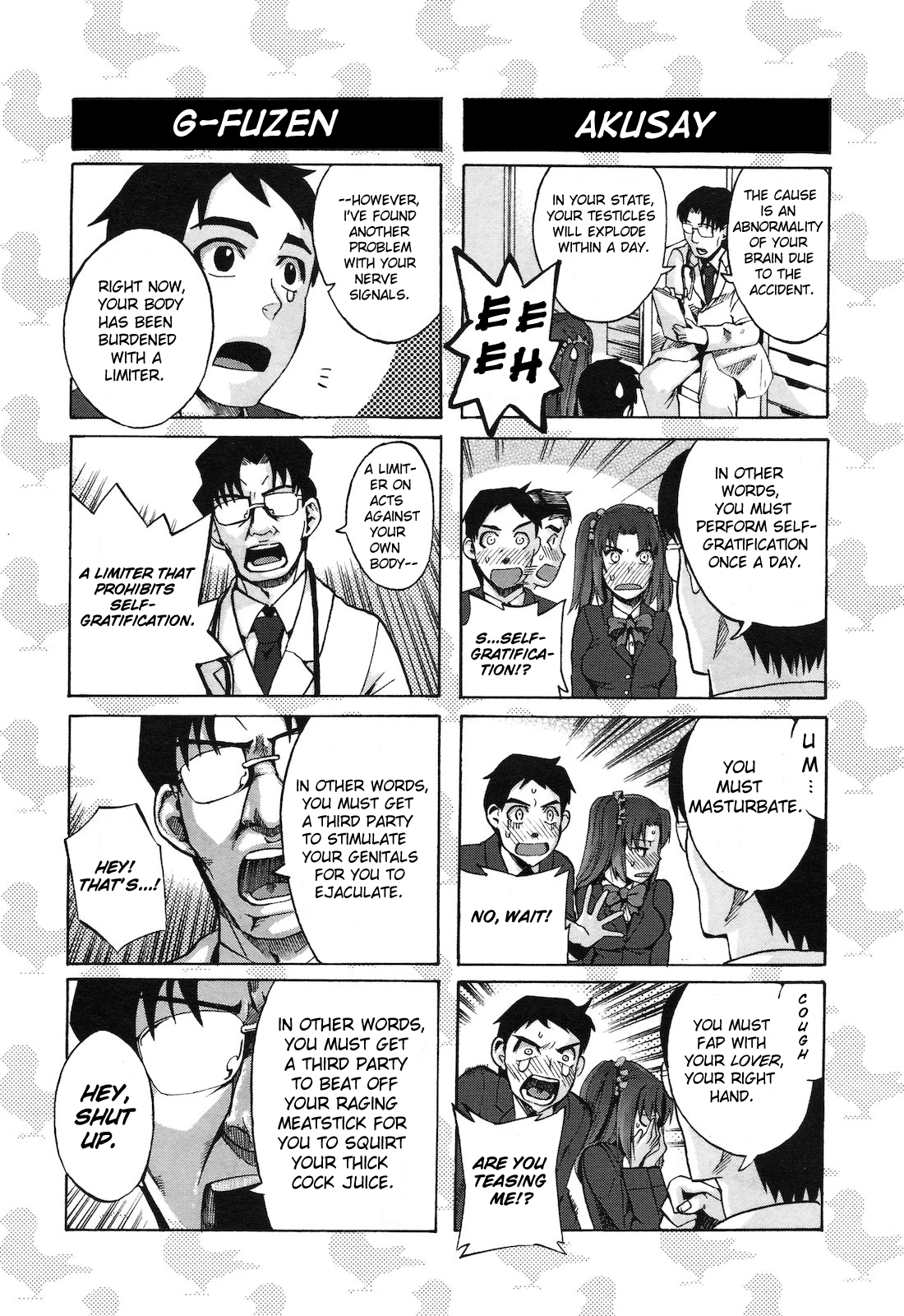 Chinsay! Akusay! G-fuzen! page 3 full