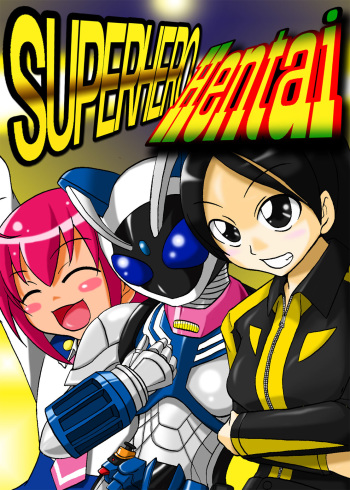 [Metametadan (Metameta)] SUPER HERO HENTAI [Digital] cover