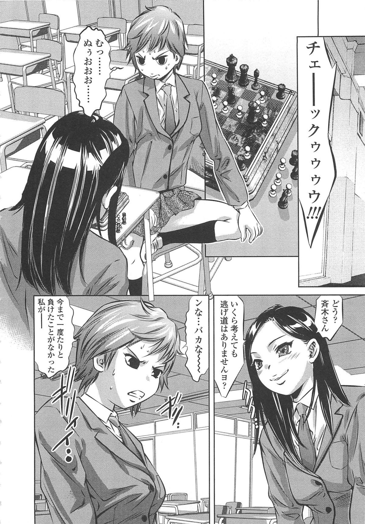 Menu gai Service page 11 full