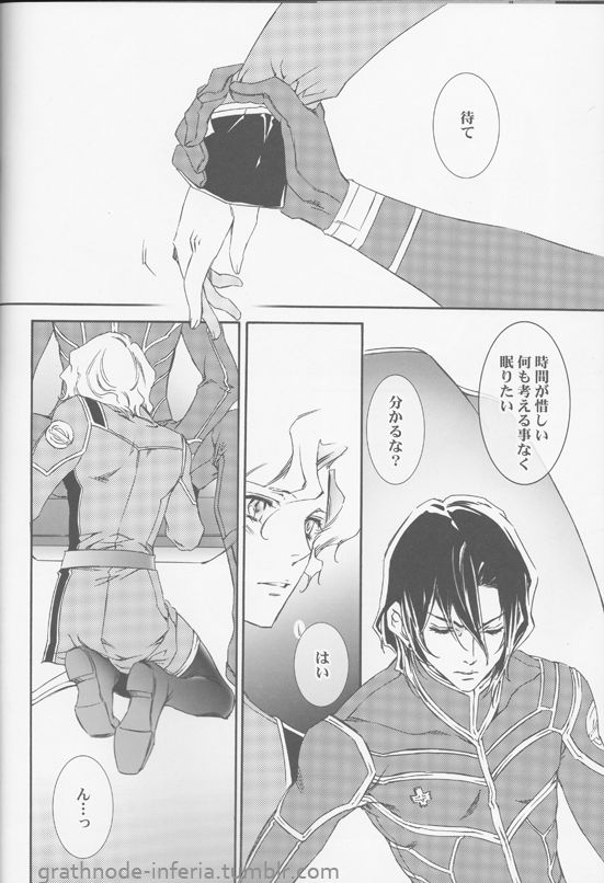 rutile page 3 full