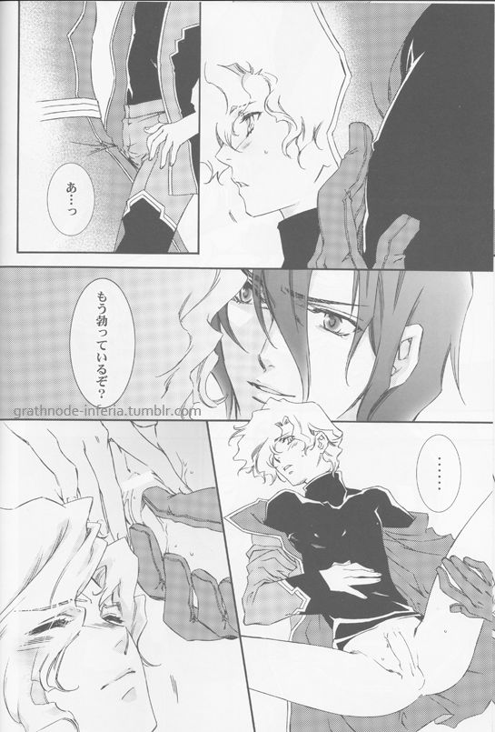 rutile page 5 full