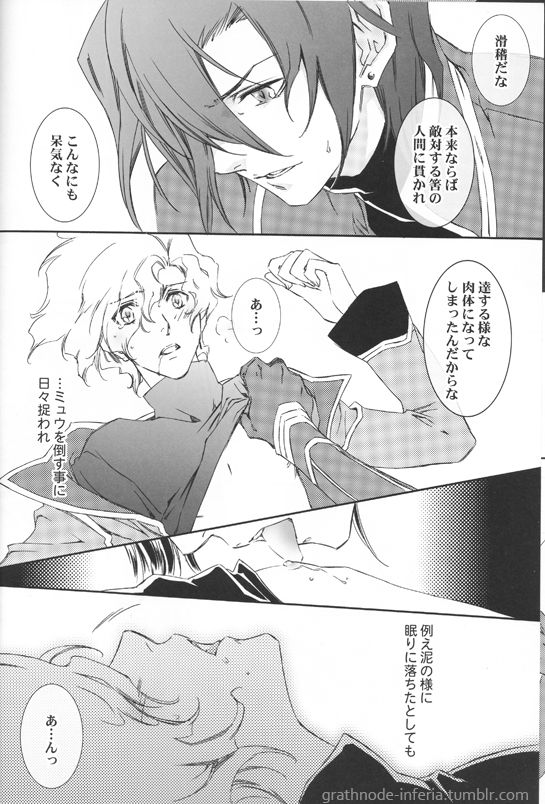 rutile page 7 full