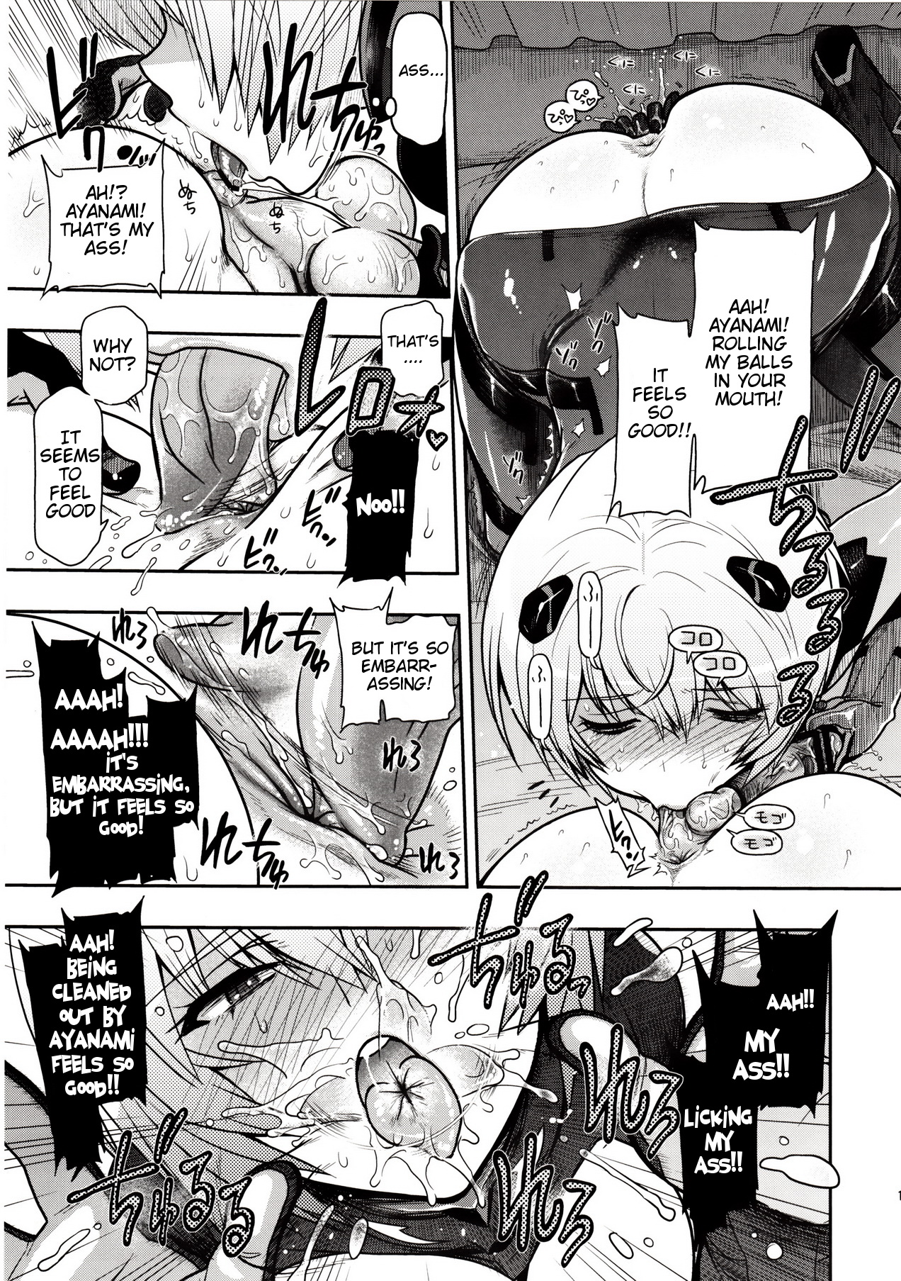 Kuronamisan Nimo Pokapoka Shite Moraitai page 12 full