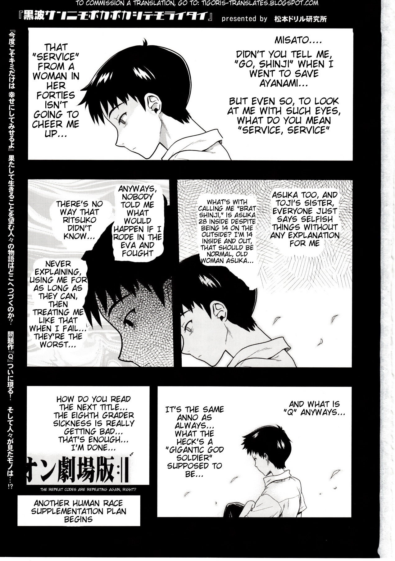 Kuronamisan Nimo Pokapoka Shite Moraitai page 2 full