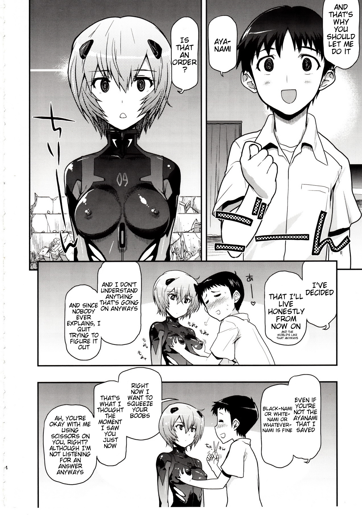 Kuronamisan Nimo Pokapoka Shite Moraitai page 3 full