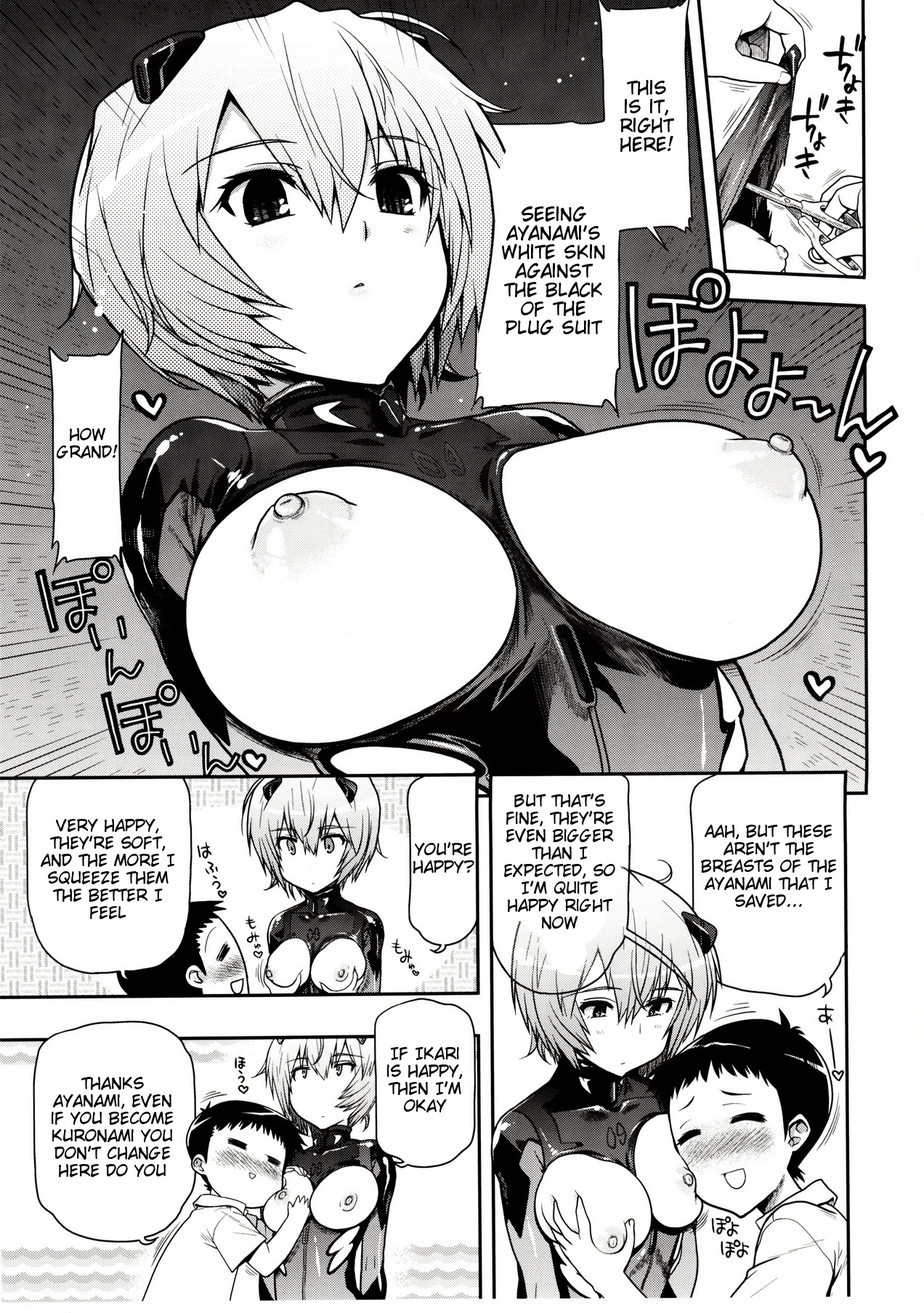 Kuronamisan Nimo Pokapoka Shite Moraitai page 4 full