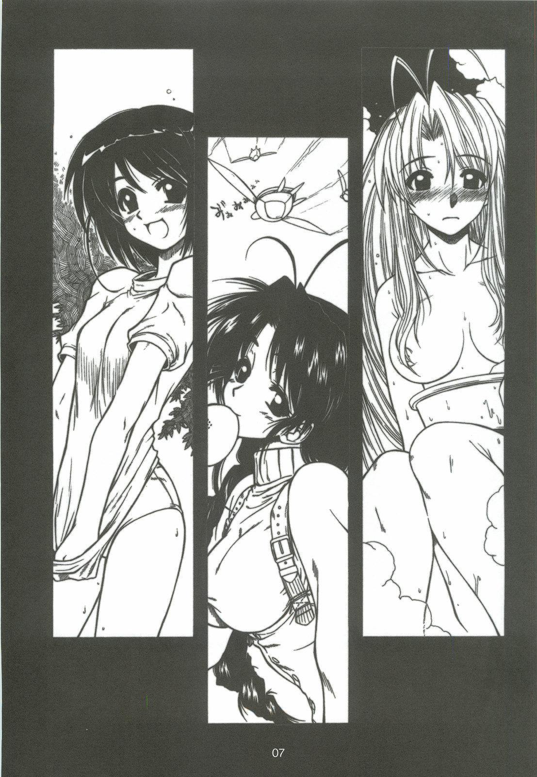 Zoku Nangoku Shuka page 6 full