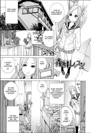 [Shinobu Tanei] Gimai Lesson  Zenpen | Stepsister Lesson Ch. 1 (Imouto Netsuai Ryouiki) [English] {woootskie} cover