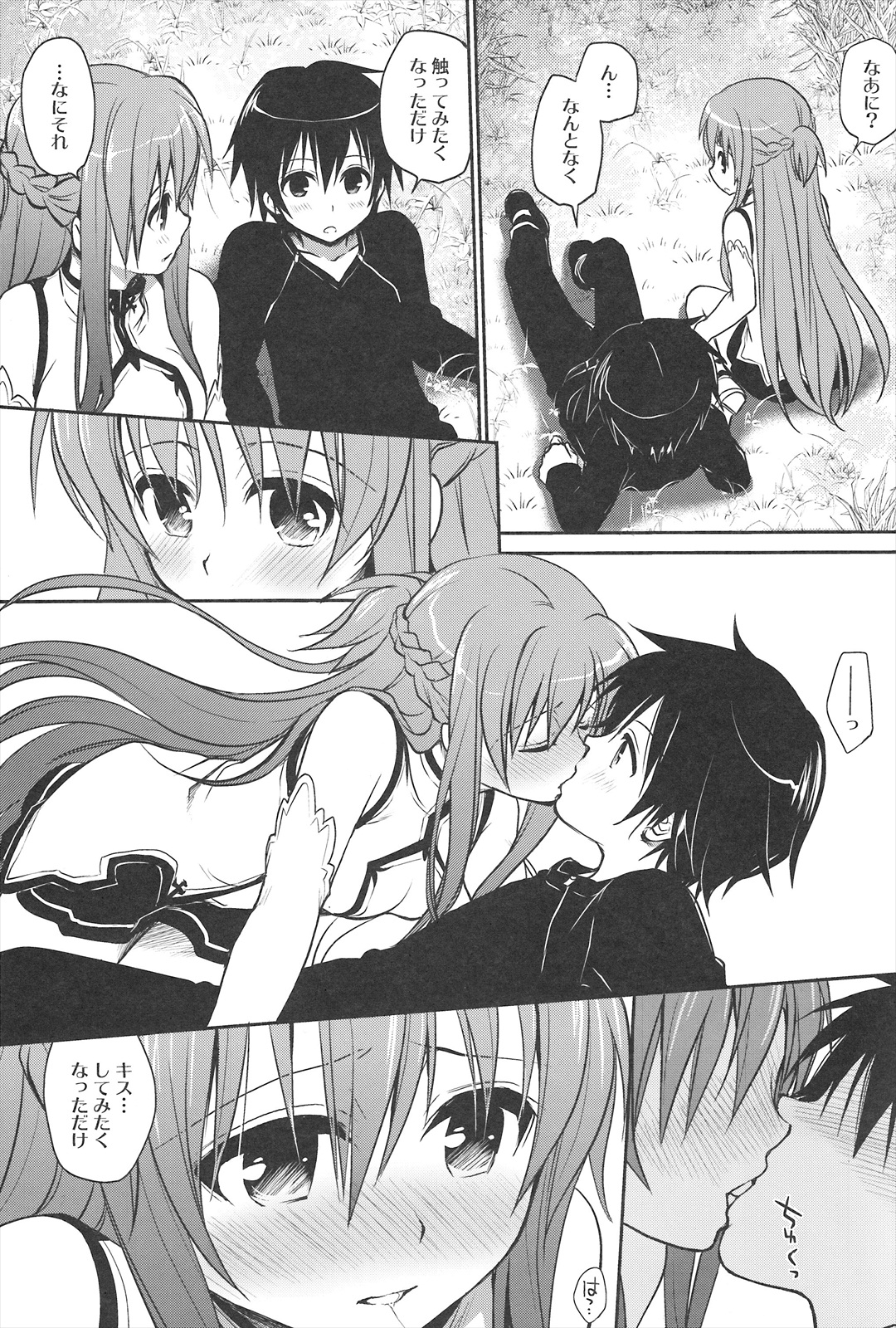 Sanctuary page 8 full