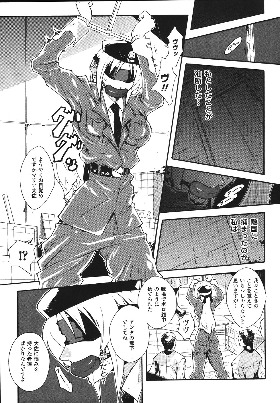 Limit Break page 11 full