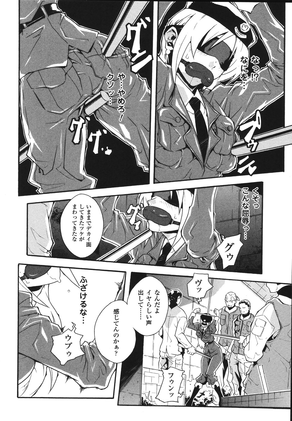 Limit Break page 12 full