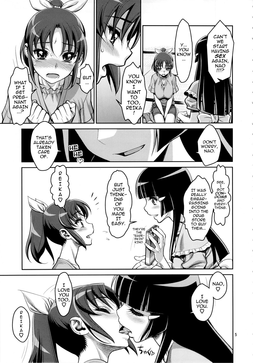 Midarazuma Nao - Mahiru no Jouji | An Afternoon Liaison with My Naughty Dear, Nao page 4 full