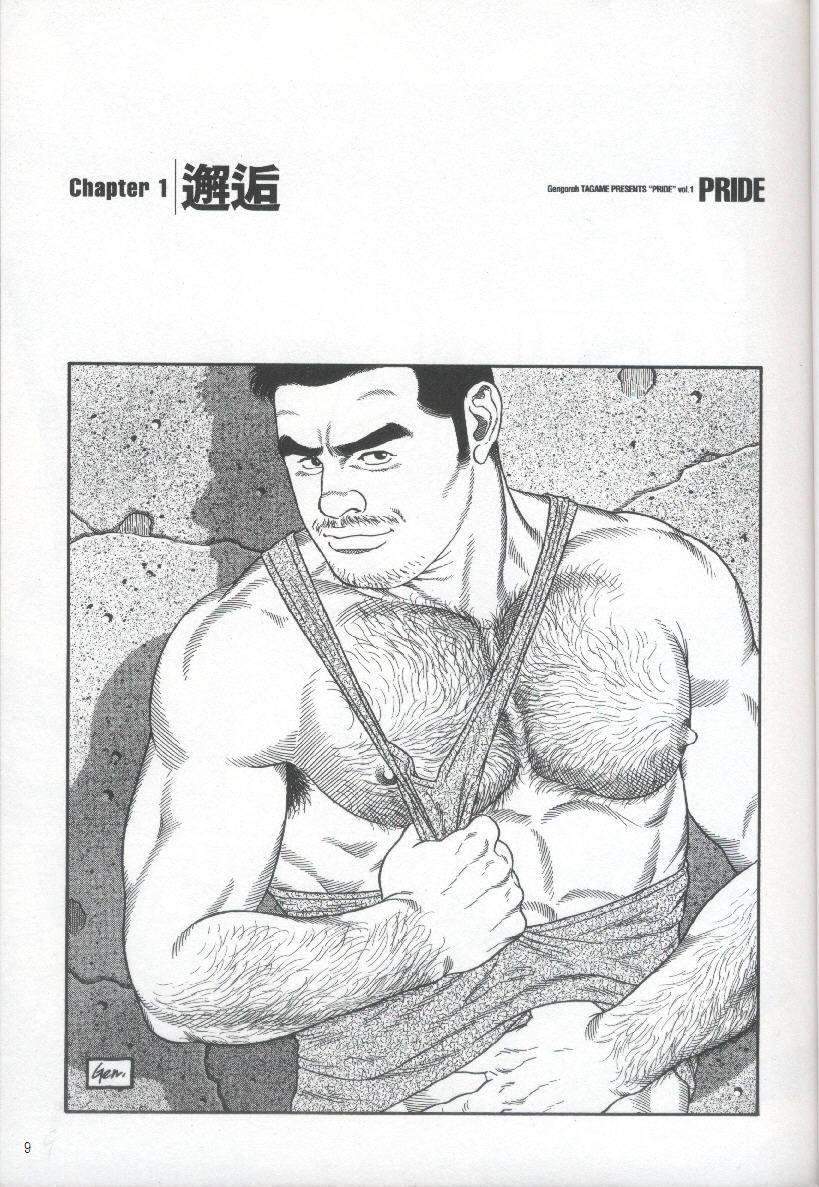 PRIDE Vol. 1 page 10 full