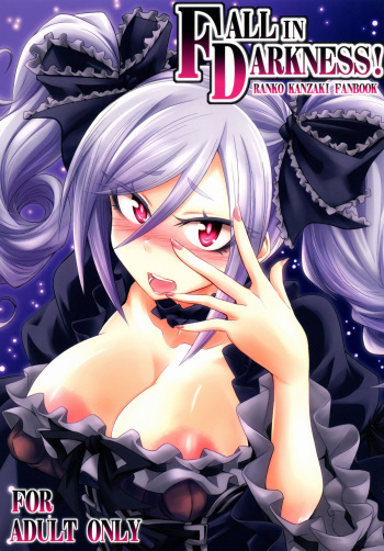 [Gravidan (Kobayashi Tetsuya)] FALL IN DARKNESS! (THE IDOLM@STER CINDERELLA GIRLS) [Digital] cover