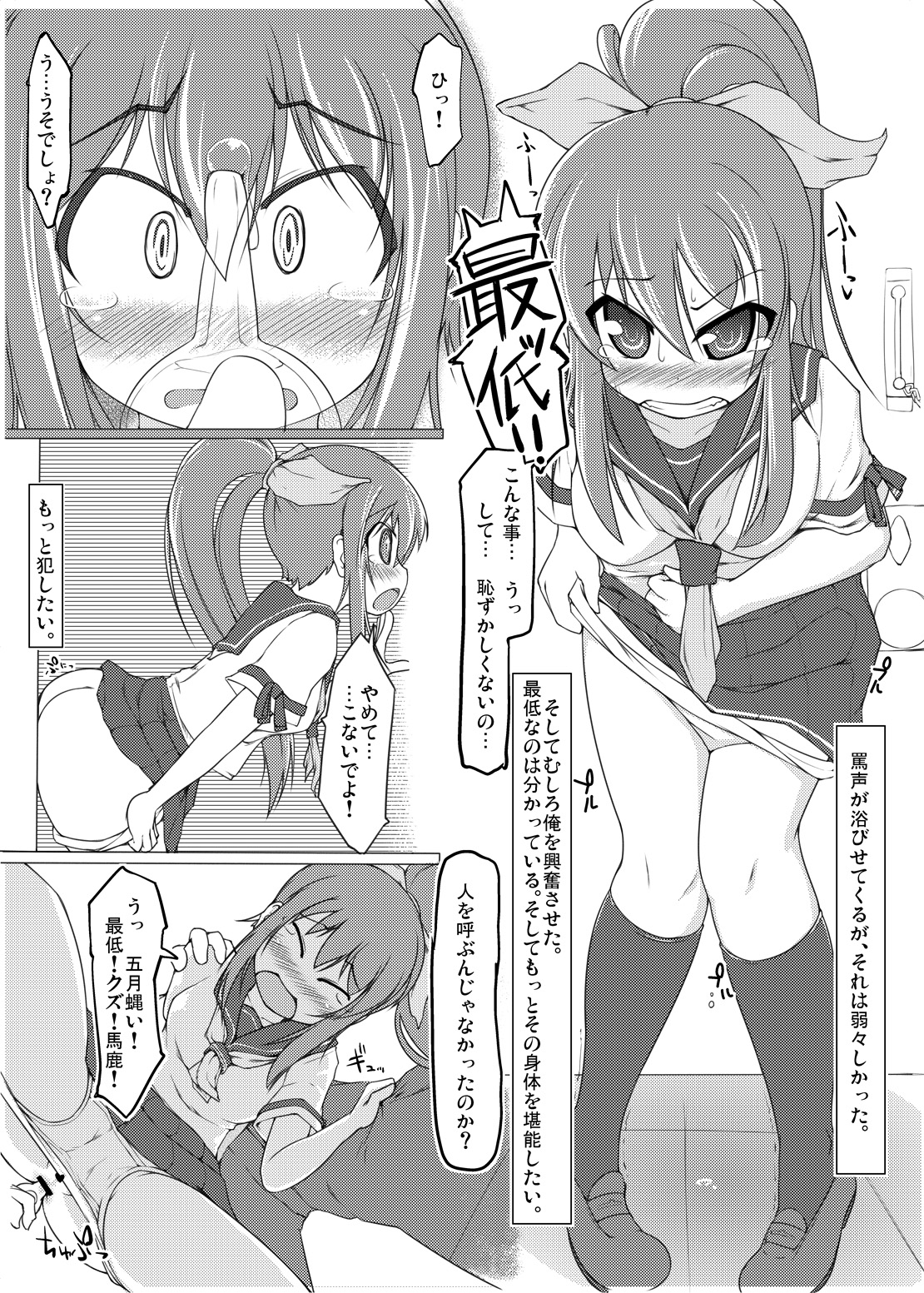 Table Uniform page 12 full