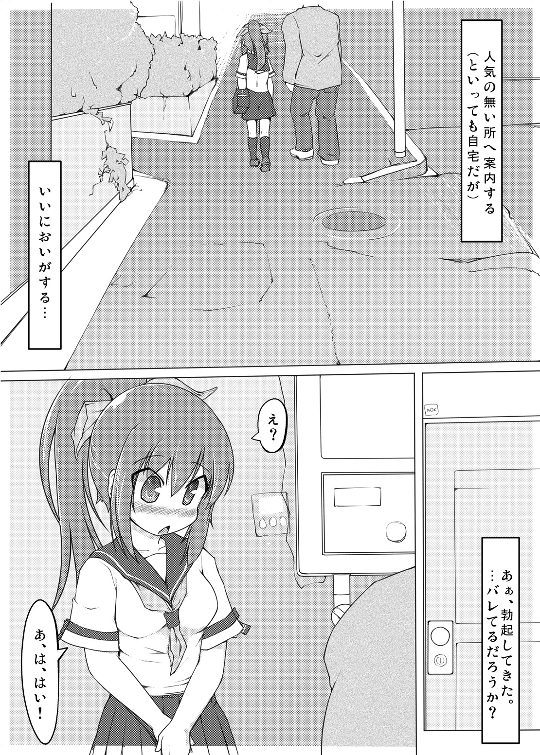 Table Uniform page 6 full