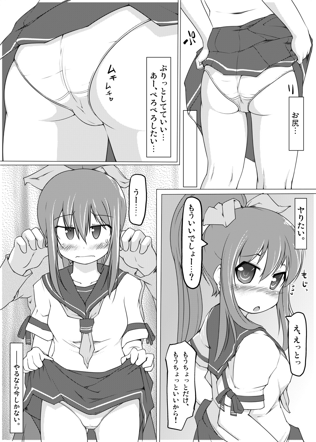 Table Uniform page 8 full