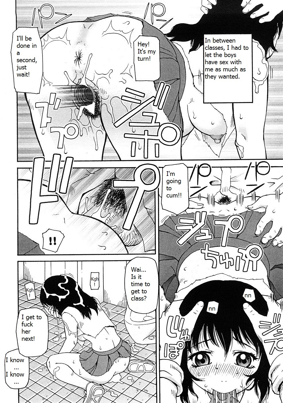 Kowaremono | Broken page 12 full