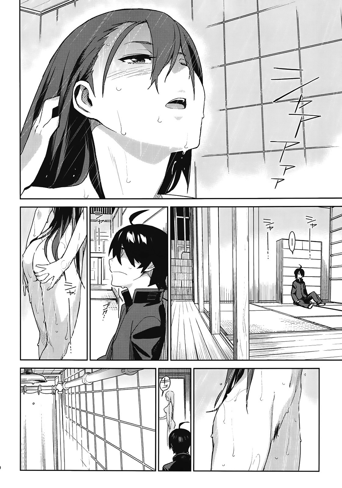 Hitagi Frog | Rana Hitagi   =P666HF & HACHInF= page 9 full