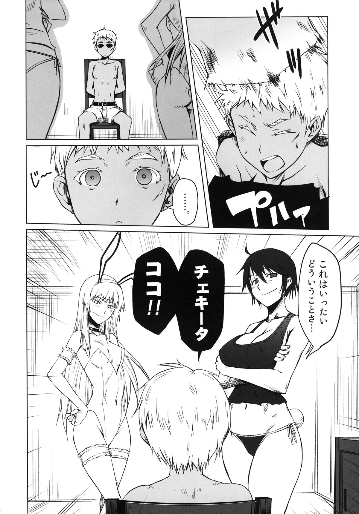 black&white page 4 full