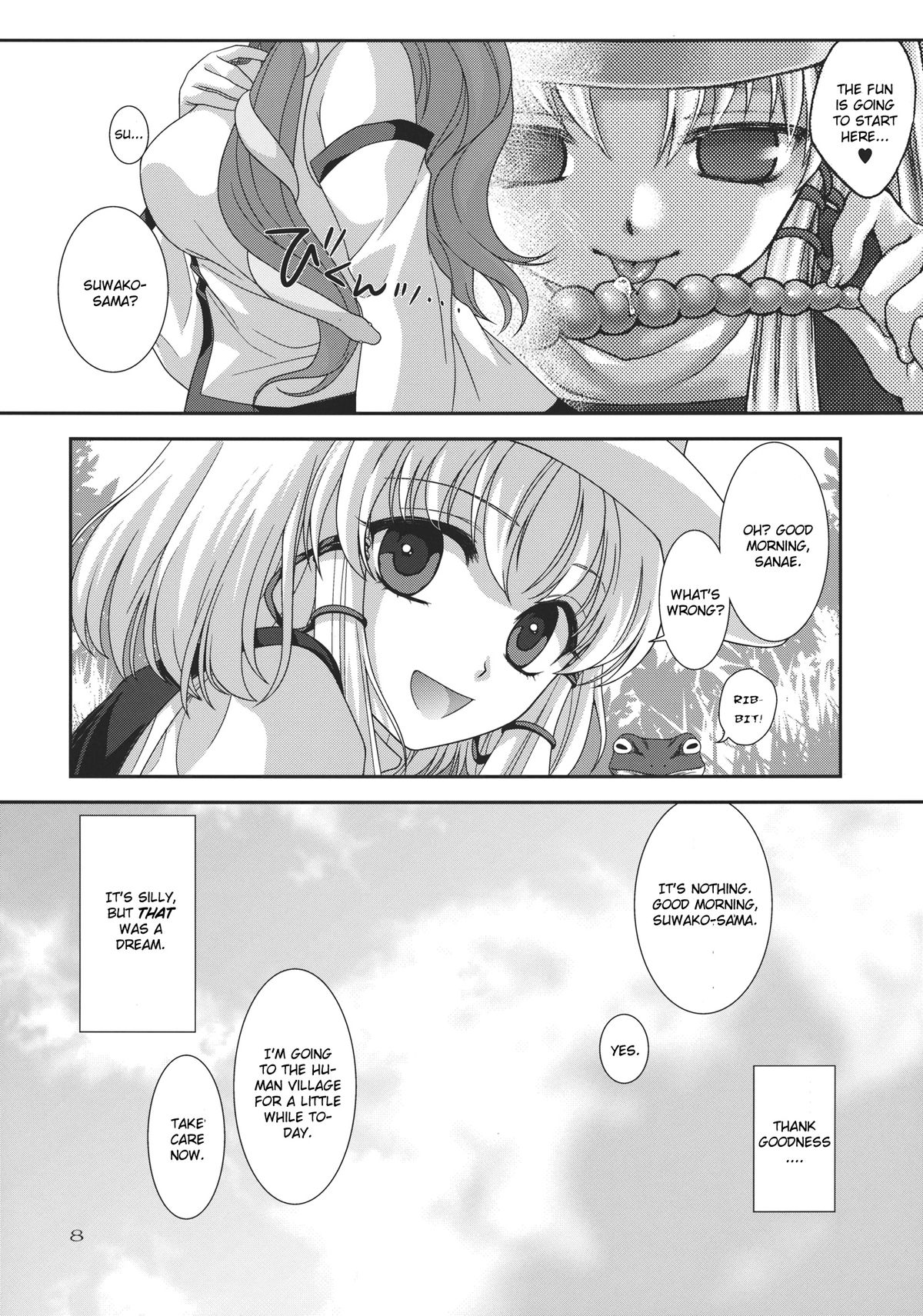 I no Naka no Kawazu Chuuhen page 8 full