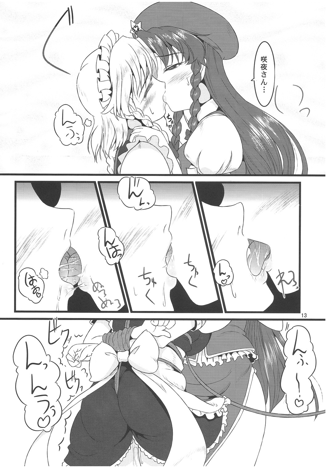 Reversal Position page 12 full