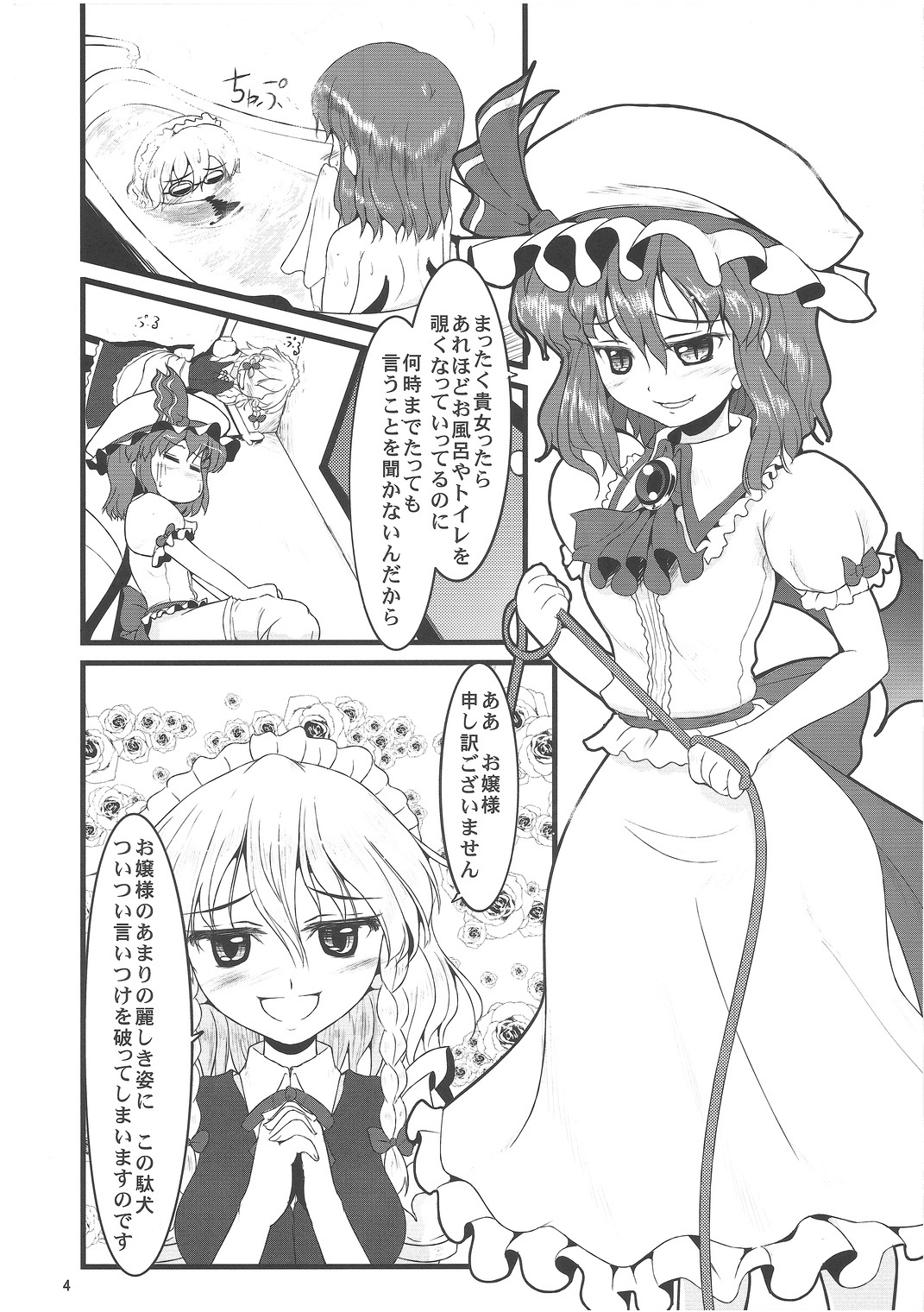 Reversal Position page 3 full