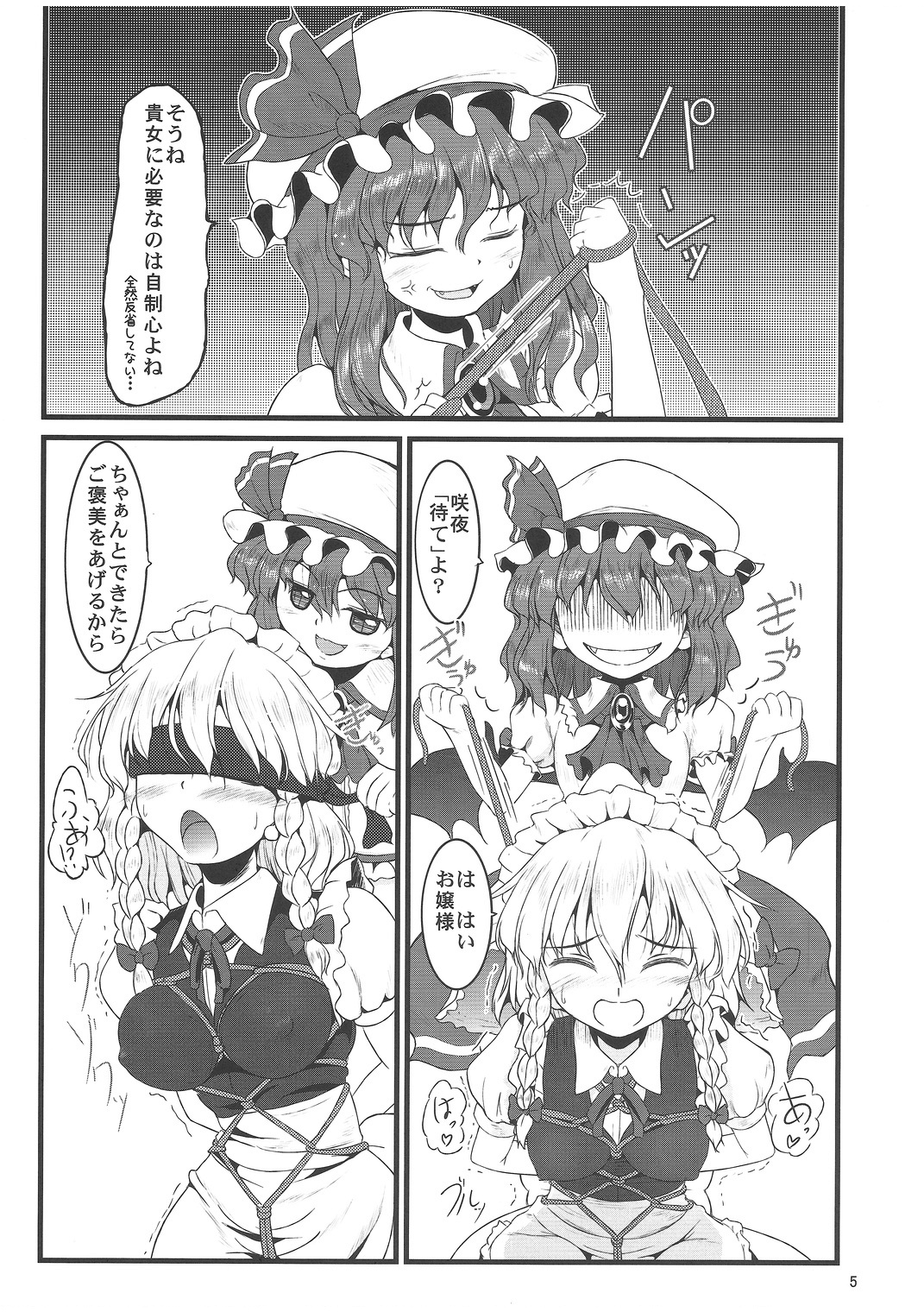 Reversal Position page 4 full