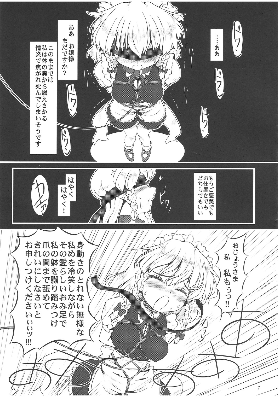 Reversal Position page 6 full