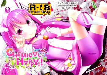 (C82) [condiment moderately (Maeshima Ryo)] CHEMICAL HAPPY!! (Smile Precure!) [English] =LWB= cover
