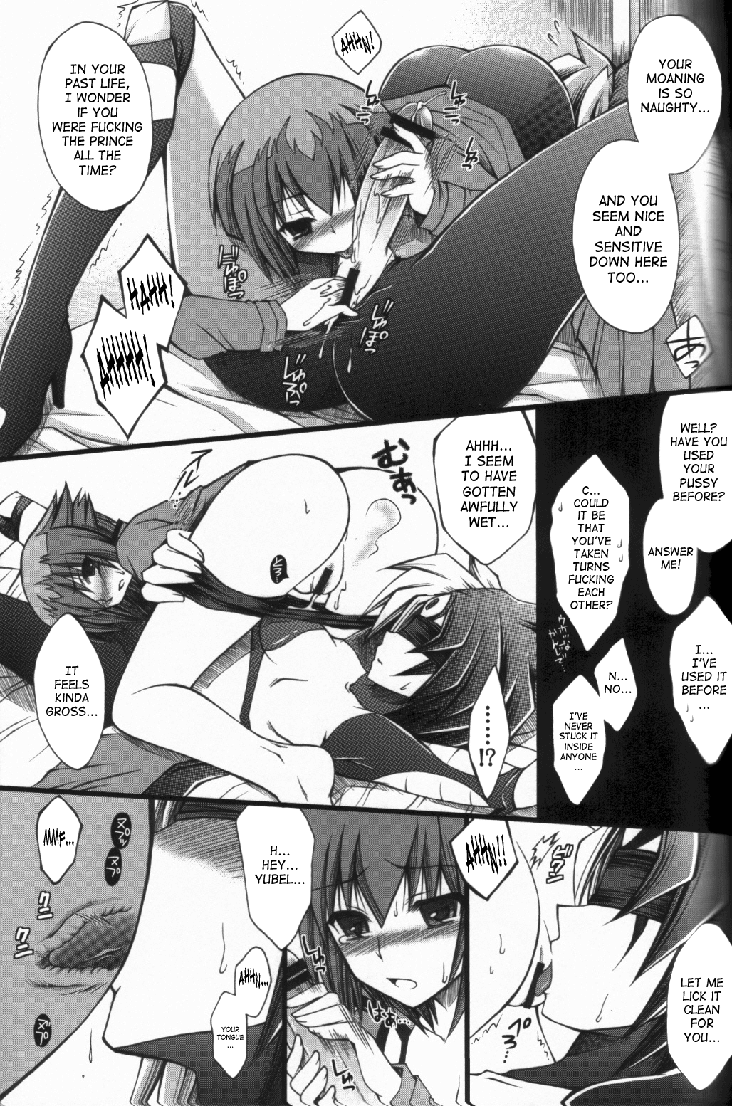 Boku no Juudai ga Konna ni Kawaii Onnanoko no Wake ga Nai page 10 full