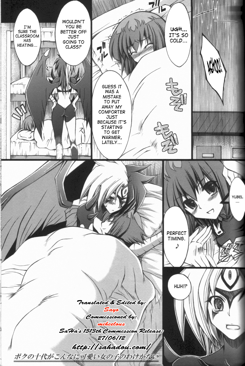 Boku no Juudai ga Konna ni Kawaii Onnanoko no Wake ga Nai page 4 full