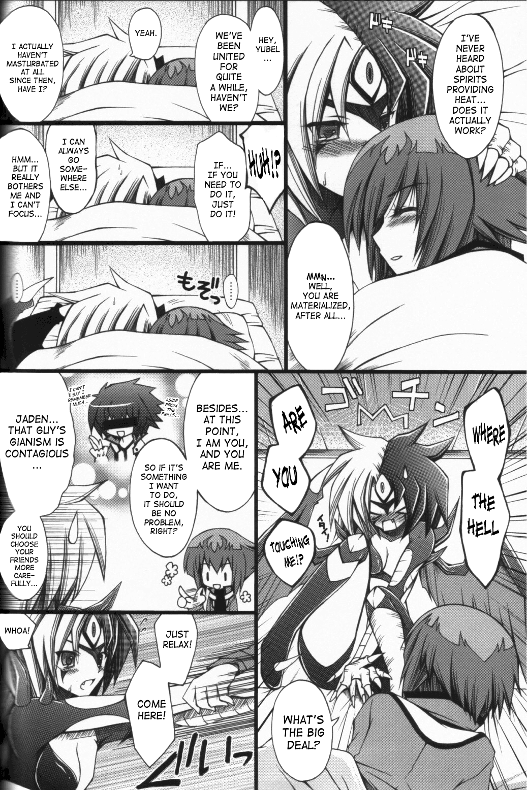 Boku no Juudai ga Konna ni Kawaii Onnanoko no Wake ga Nai page 5 full