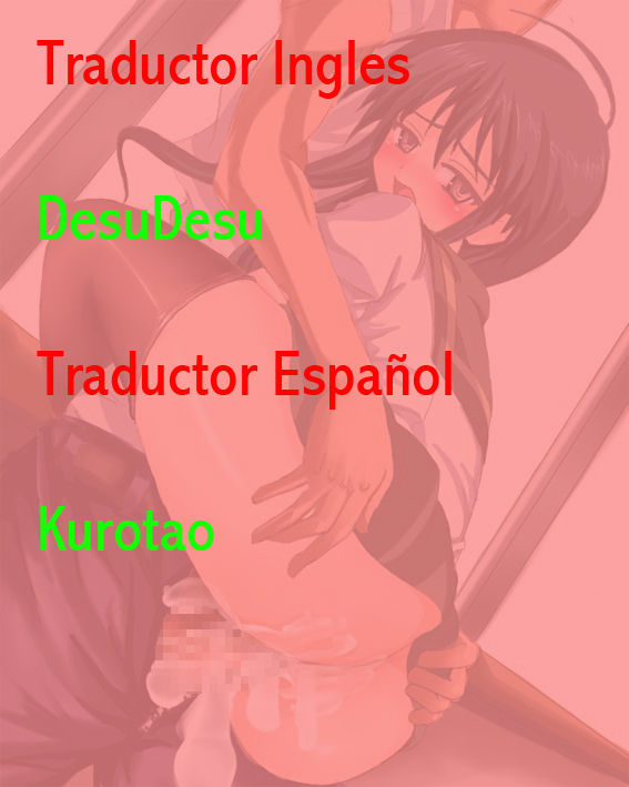 Ofuro no Omoch page 2 full