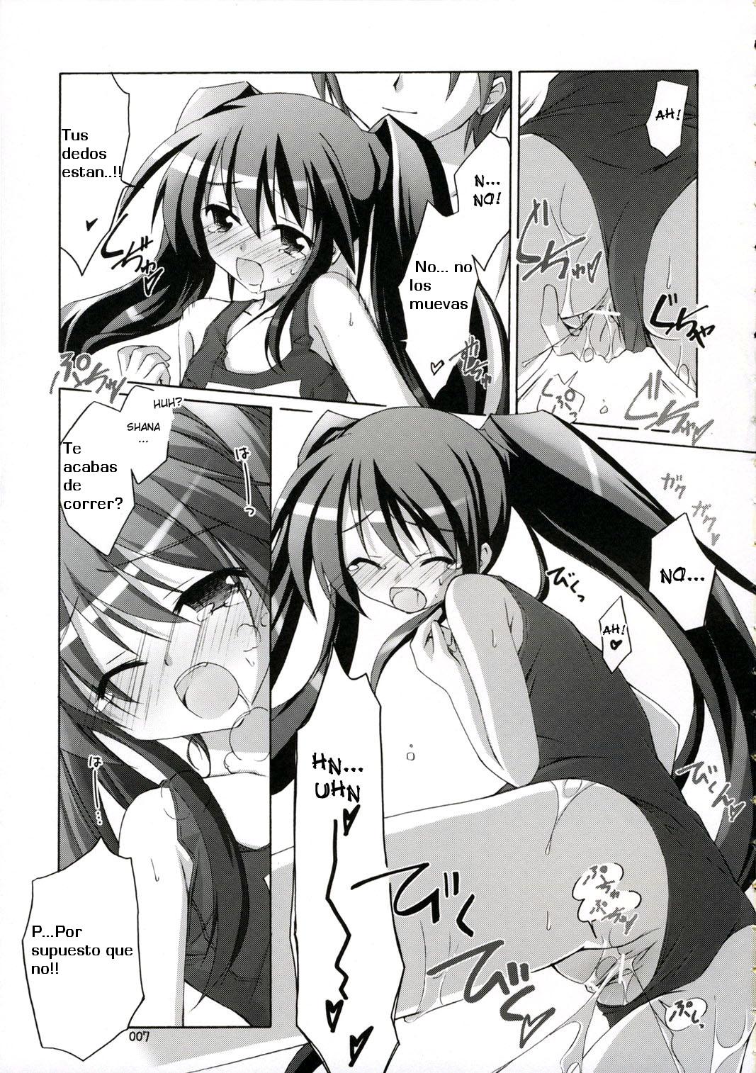 Ofuro no Omoch page 7 full