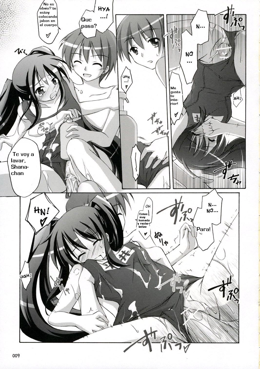 Ofuro no Omoch page 9 full