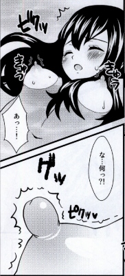 Mienakutemo Kowaku nai desuyo! page 12 full